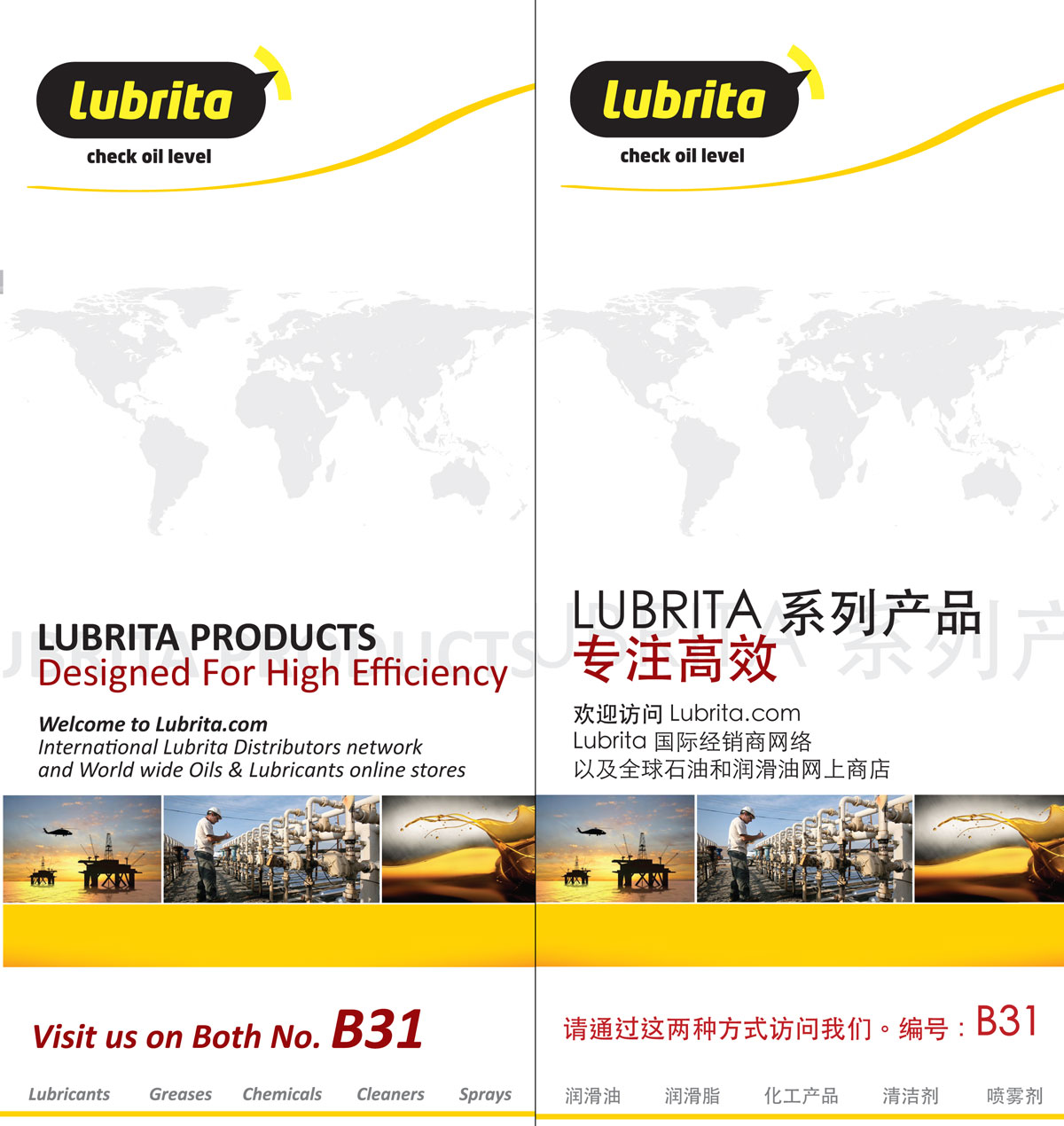 Lubrita International ready to participate at Inter Lubric China Fair ...