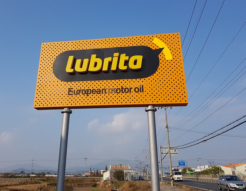 LUBRITA growing in South Korea! - Lubrita.com