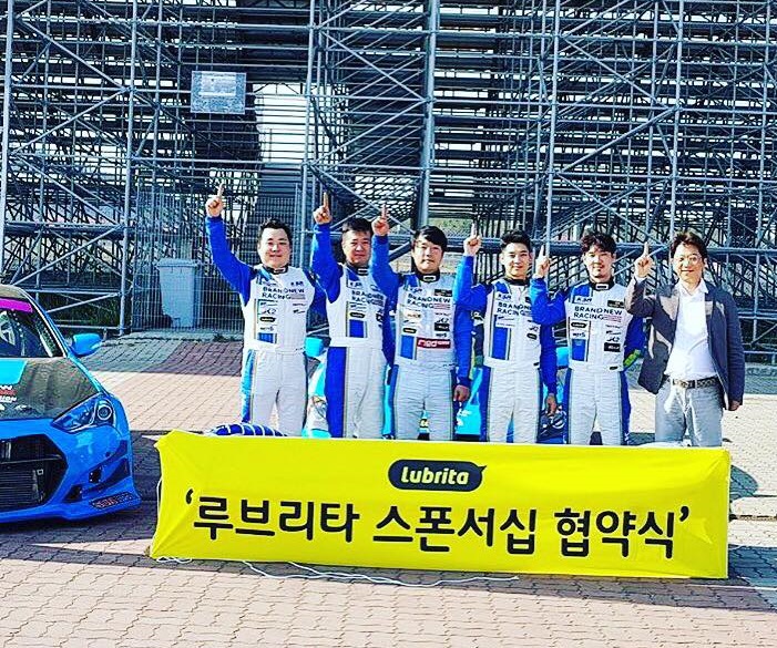 LUBRITA Racing Team in South Korea! - Lubrita.com